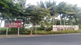 搜狐号-沙雅之窗