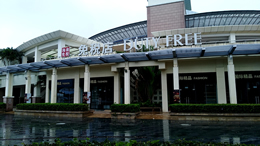 海南网女性科技