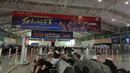 百家号-天中之声