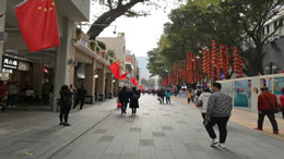 百家号-湘湖文化之声