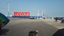 GQ男人网（男士网）科技